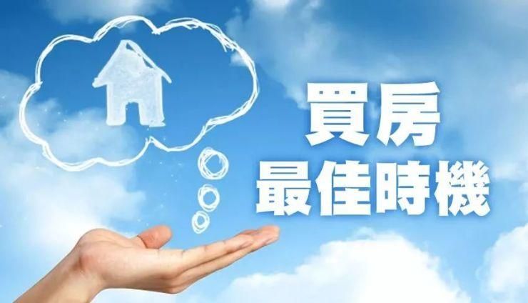 购房者请注意，面对“史诗级”大礼包要冷静查收