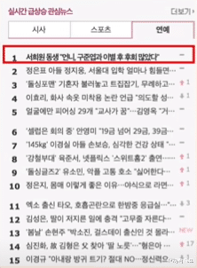 侃爷|侃爷休战退隐江湖？“东方侃爷”汪小菲开撕！亚洲邻国同吃瓜