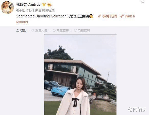 |23岁临危受命,如今掌管8700亿资本,林晓芸不愧是“真正的白富美”