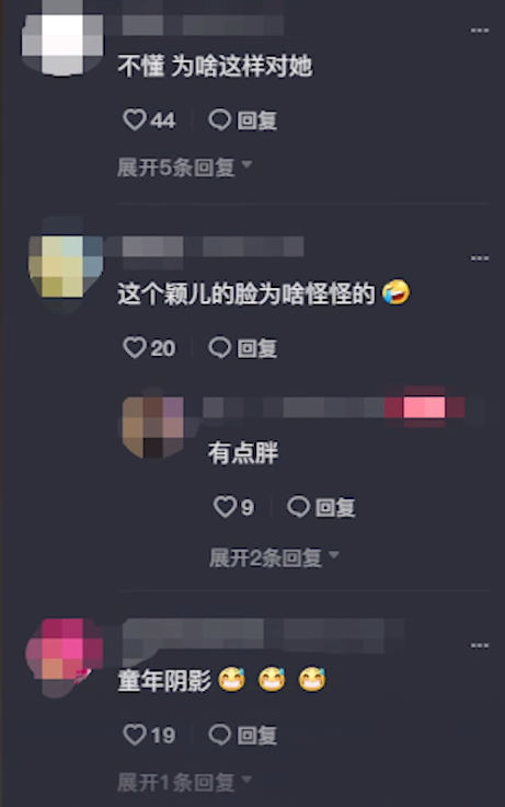 颖儿|曝光杨幂怀孕，身为女主却被保安拦在发布会外，颖儿究竟得罪了谁？