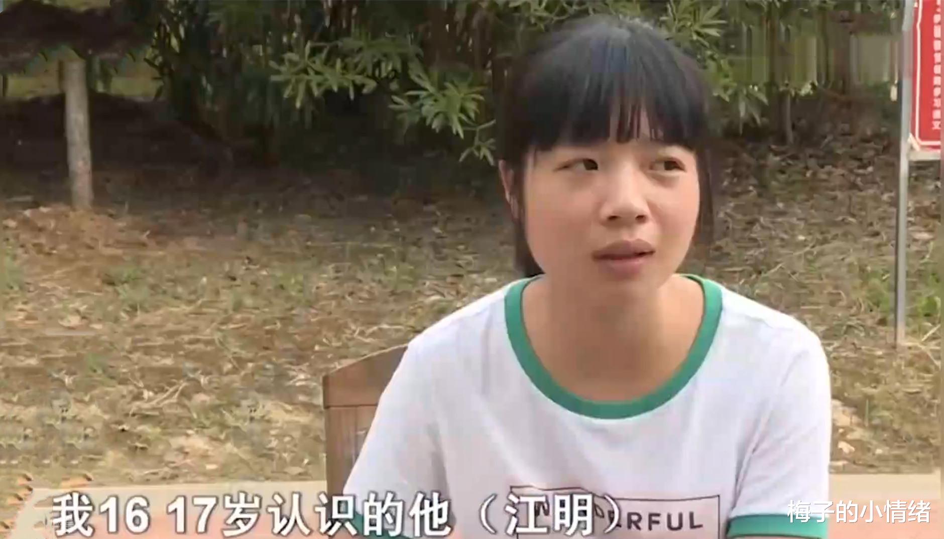 董里|留守女孩16岁辍学嫁给社会青年，孩子出生后无力抚养求助外公外婆