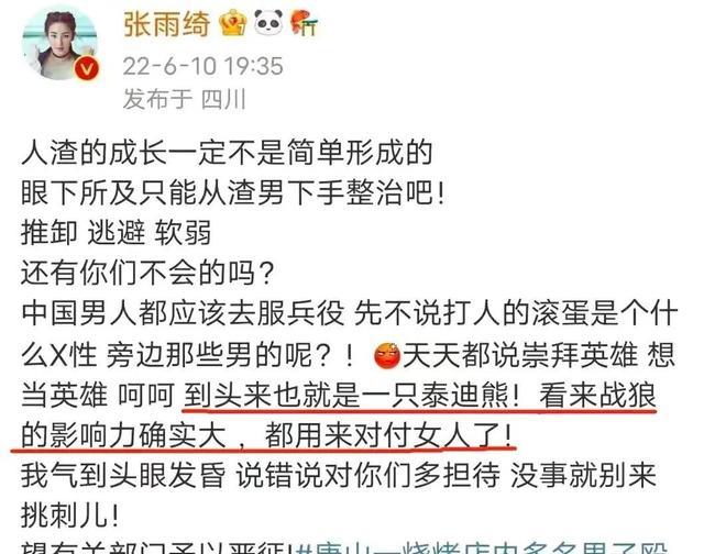 杨幂|85花近况各有忧愁，杨幂解约，倪妮被说轧戏