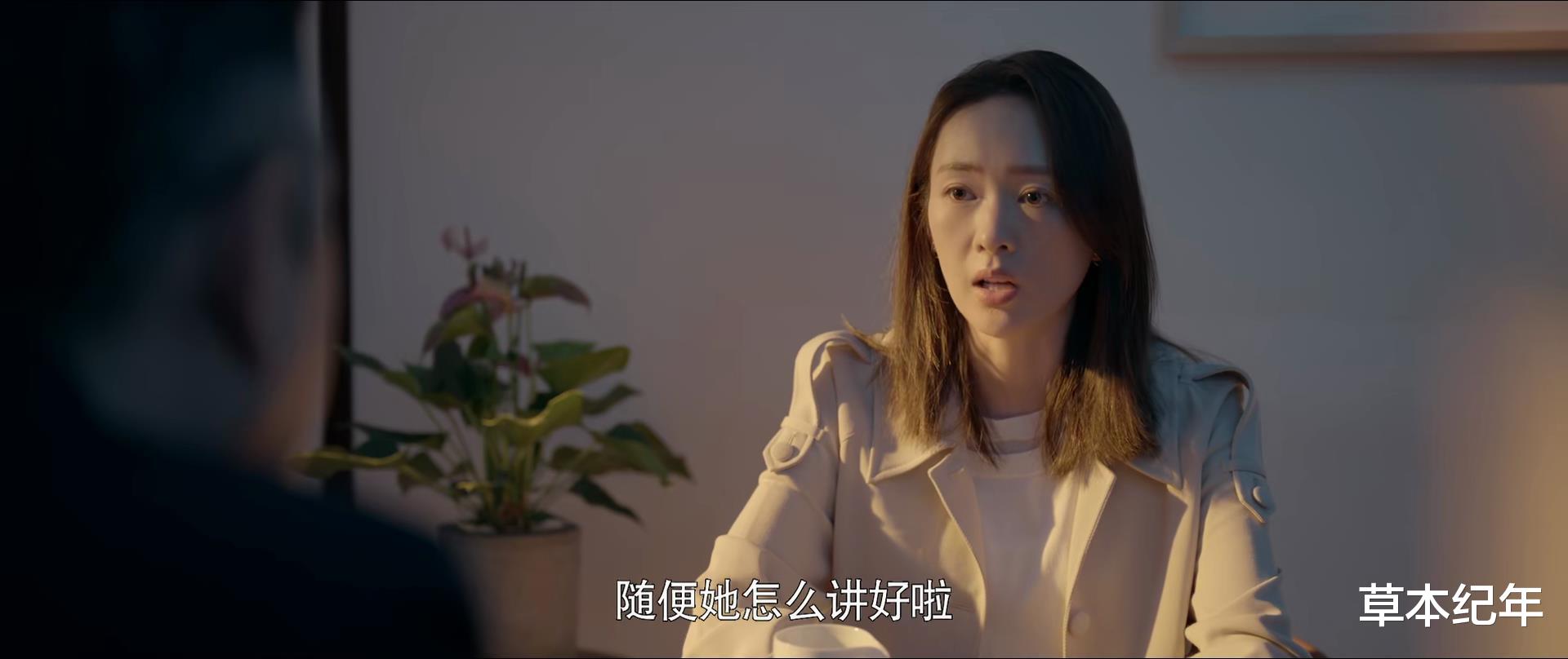 冯晓琴|《心居》大结局引热议，6位主角结局与原著相差大，我却十分满意