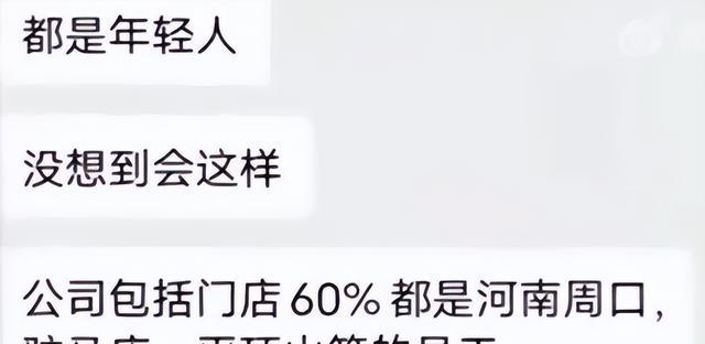 利川|招聘还能上演地域歧视?女子求职因豫籍被拒,涉事公司已做出回应
