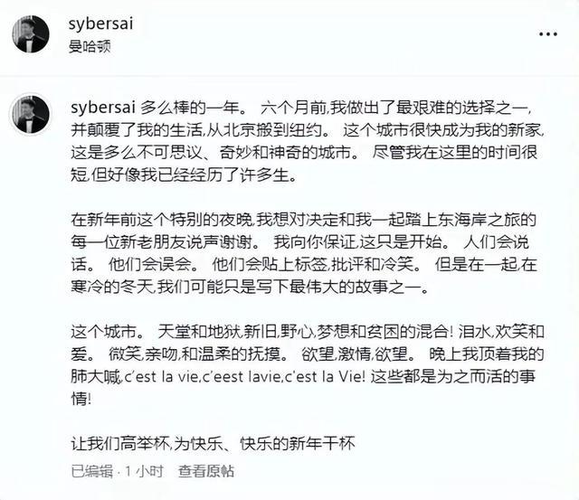 天道|韦唯前夫去世半年3儿无哀伤期:聚会友人,圣诞开派对,游艇出游