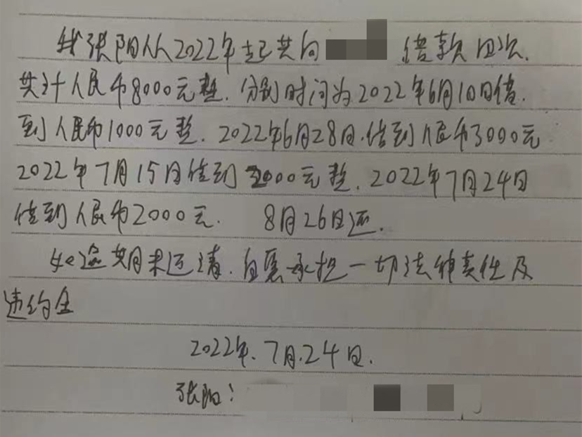 结识“富二代”被骗财骗色还惨遭威胁!
