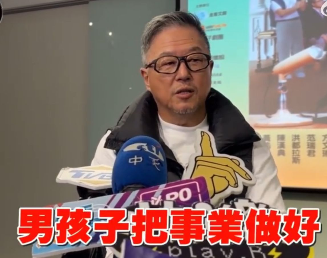 刘涛|王伟忠首谈大S家事,透露对方有向他道歉,让汪小菲专注于事业