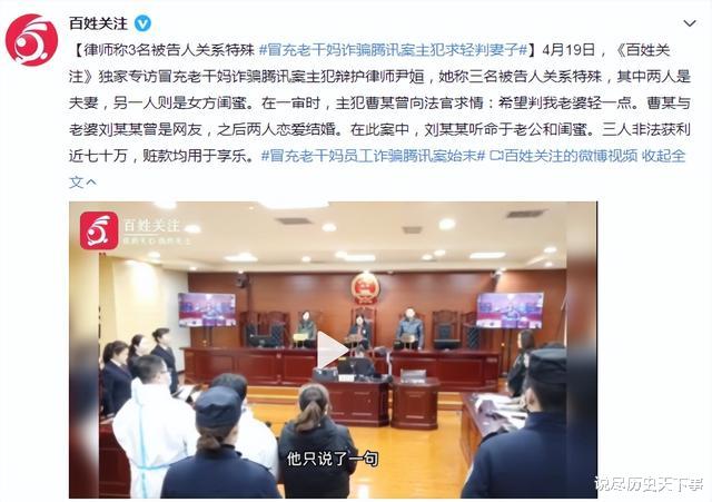 腾讯|还记得腾讯老干妈事件吗，终于定夺了