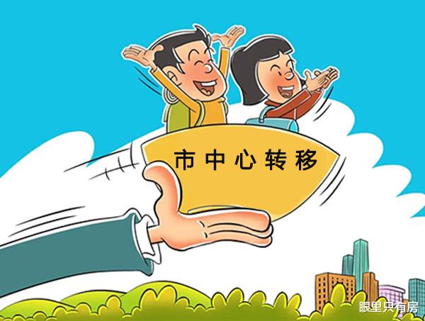 房产证|5月起，有房产证的房子一旦出现这5种情况，请你赶紧卖掉！