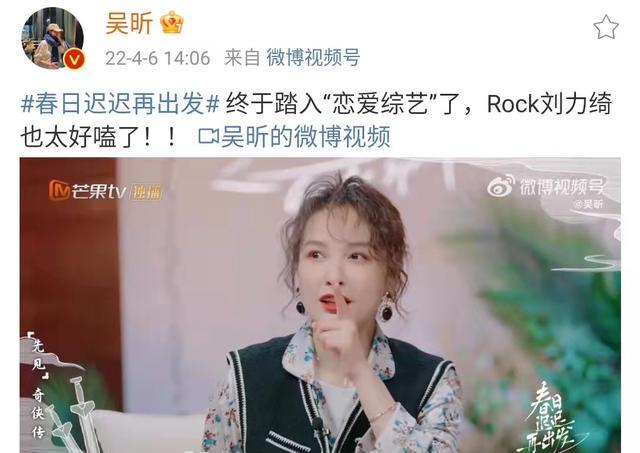 吴安雅|吴昕因为别人的恋爱上热搜了！快乐家族的5人再难相聚