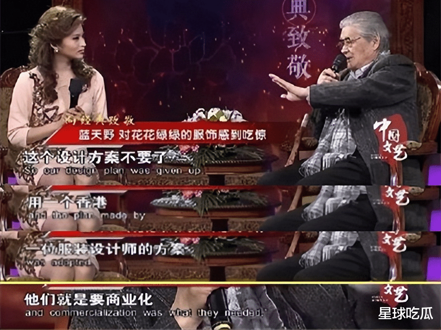 蓝天野|最悲伤热搜 怒斥封神榜一夜西化的蓝天野走了:痛心中国神话欧美化