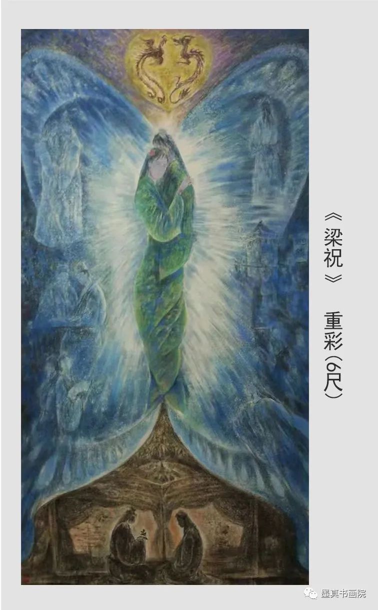 |至真至美 — 王庭树油画线上云个展