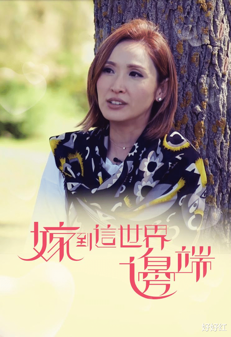 陈贝儿|被豪门耽误的女人，不做阔太之后，42岁火遍全中国