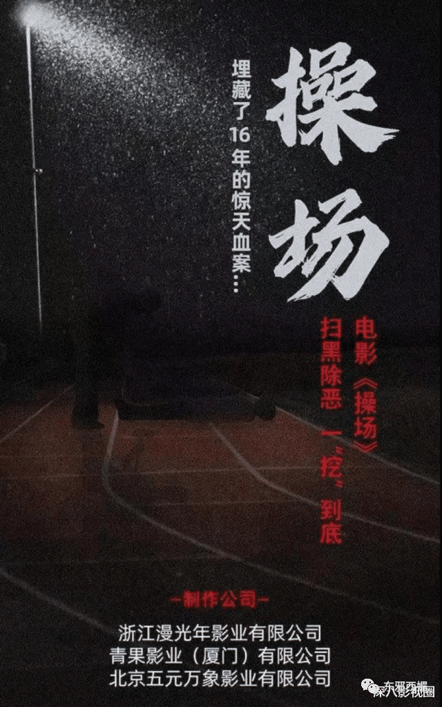 李易峰|从国民校草到嫖娼犯,李易峰的顶流之路怎么走成了这样?