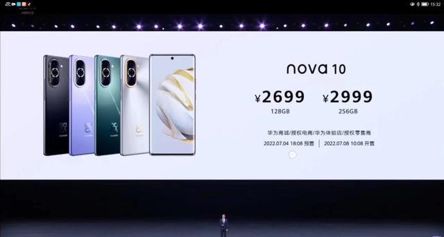 华为nova10系列发布，依旧是手机中端市场年轻人的不二之选
