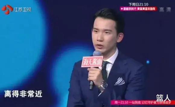 小姐姐|NBA女神第二弹！女主播小太阳来了！她还上过非诚勿扰