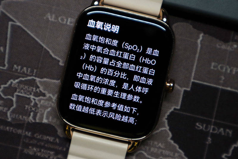 Apple Watch|不到十分一的价钱获得Apple Watch百分之八十的体验，我觉得这款智能手表超值