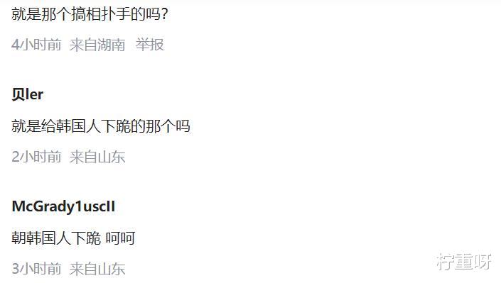 杜海涛 杜海涛婚后近照曝光，力量训练后瘦到脱相，向韩国人下跪再度被提