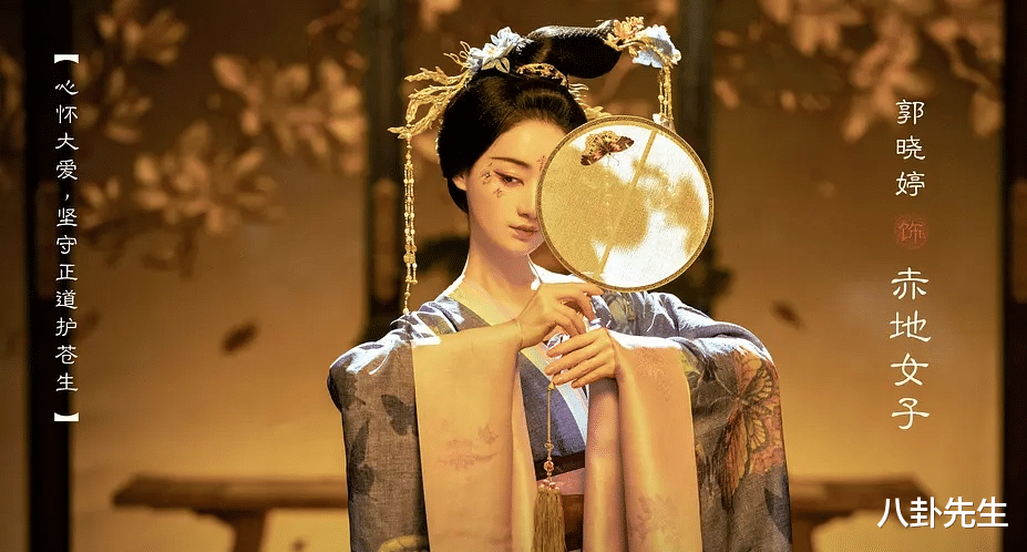 张天爱|这是古装仙侠剧？《苍兰诀》宫殿像教堂，仙女穿西式礼裙，没眼看