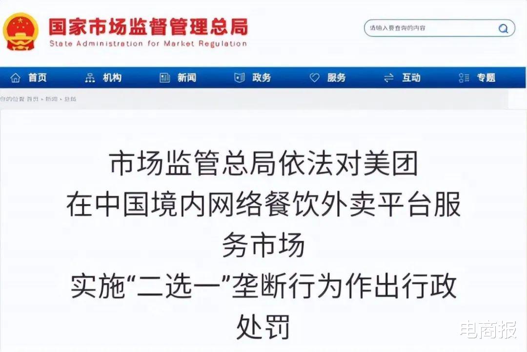 |巨头激战本地生活，美团王兴腹背受敌