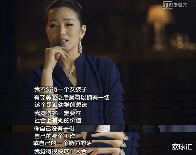 Angelababy|离开黄晓明的杨颖，资源惨淡，被小艺人取笑，一切繁华终将落幕