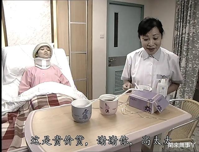护工好心给雇主寻偏方治病,结果自己中毒进医院,雇主心脏衰竭死亡?