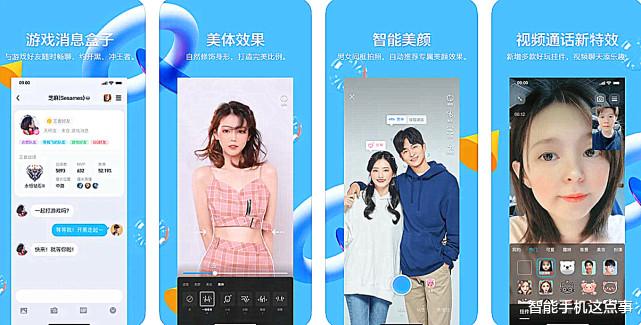 微信|QQ 8.8.68版已正式发布:不是它变了,是我们已不是目标人群!