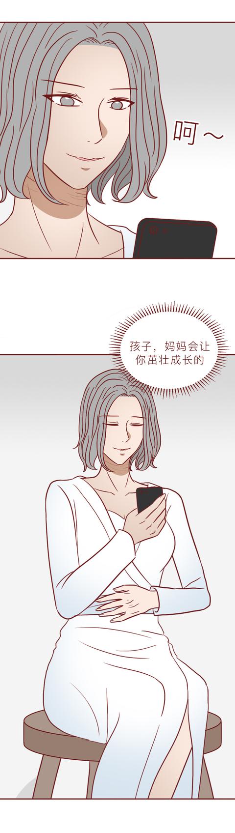 火影忍者|为了给腹中的孩子找个爹,她不惜插足别人的婚姻,人性漫画