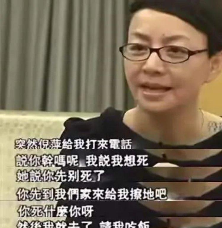 宋丹丹|揭秘贵圈那些年的恩怨情仇：二十年无交流后，宋丹丹终与倪萍和解