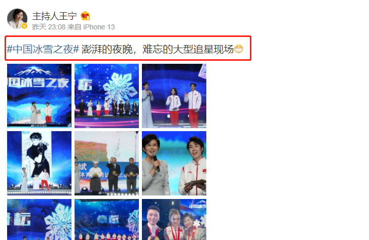 谷爱凌|谷爱凌懂礼数！把金牌给主持人，银牌给自己，康辉乐了！最新发声格局大