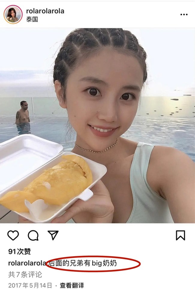 王能能|王能能罗拉首次回应50W报价传闻，自称从不买热搜！霸道护妻好甜