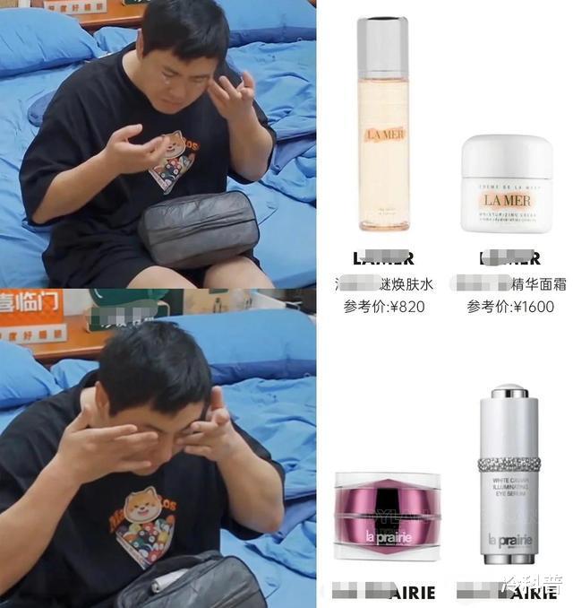 菜谱 沈腾护肤引发笑点，一套护肤品上万元，和杨洋穿同款T恤