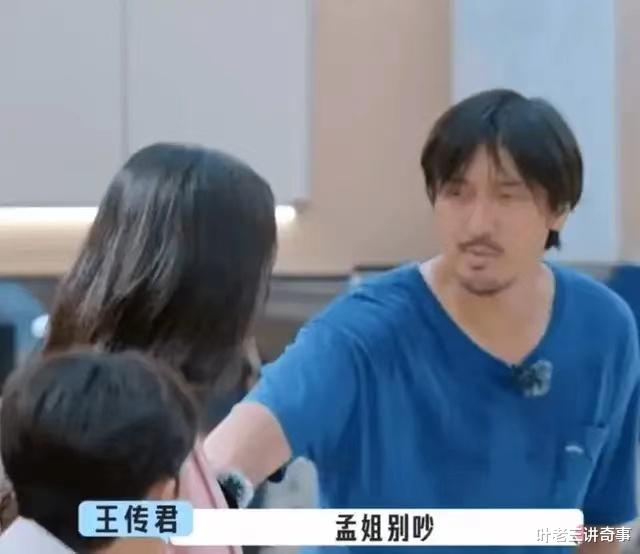 宋丹丹|宋丹丹和孟子义开撕结局!孟子义:宋丹丹,我忍你很久了