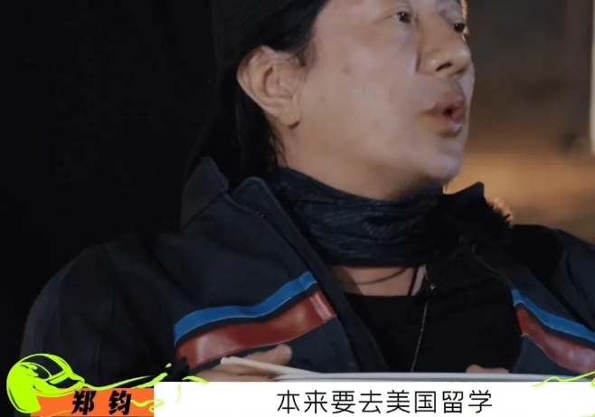 郑钧|郝云对郑钧说:火了三十年,就苦了三个月