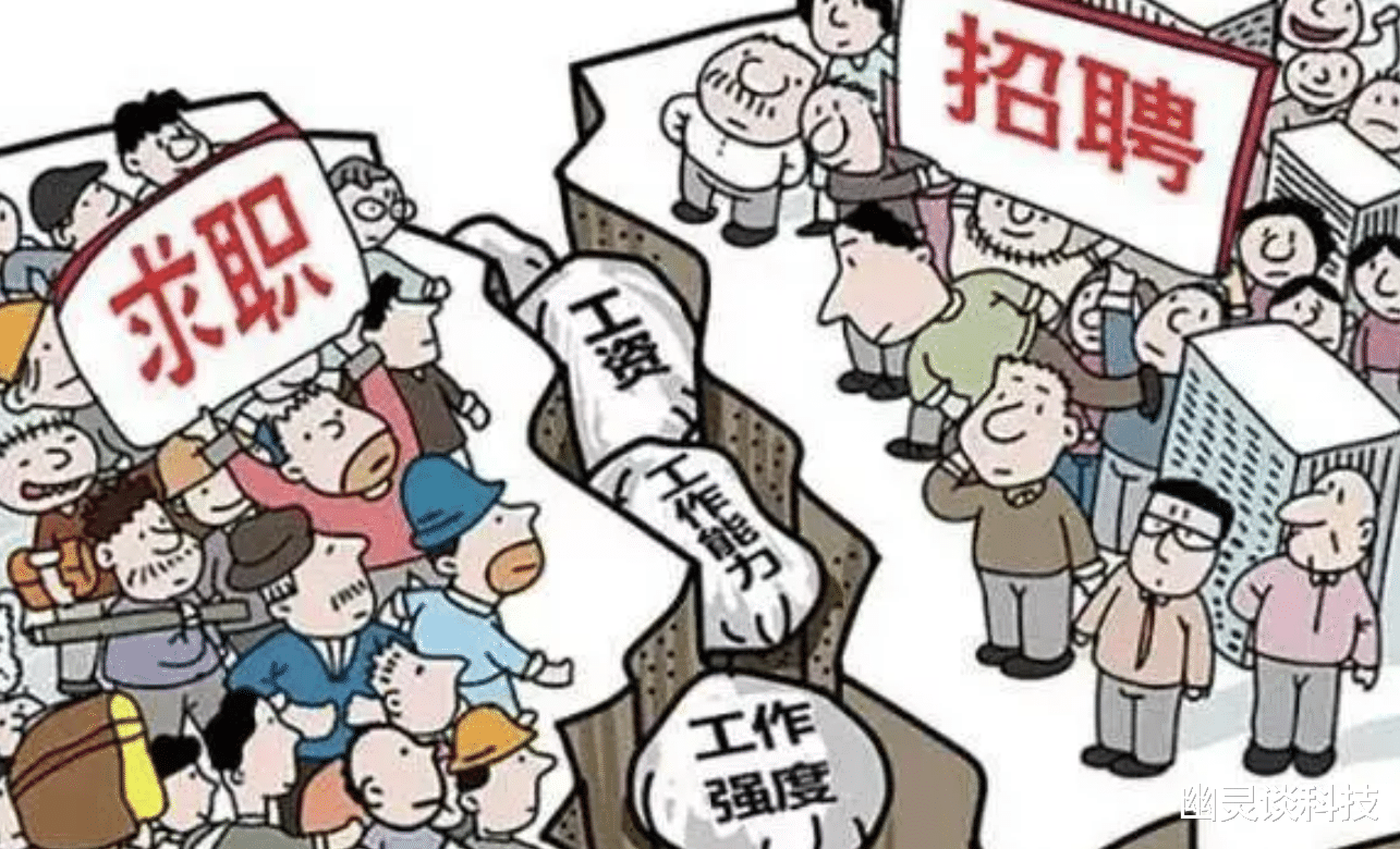 求职|都说今年不好找工作，很多工厂却招不到人，说明了什么？