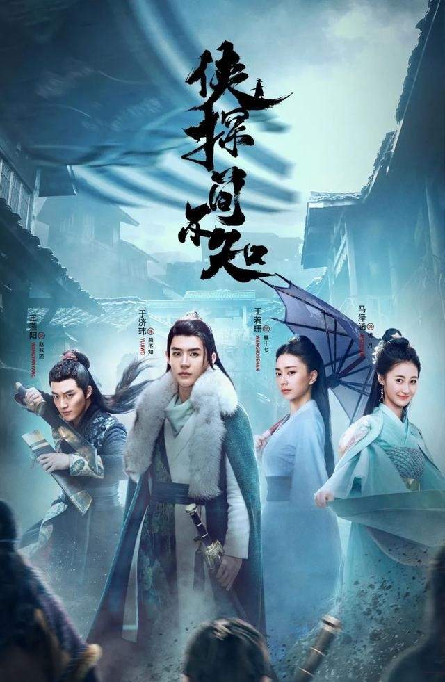 神探狄仁杰|除了《神探狄仁杰》，古装破案悬疑剧这几部值得看