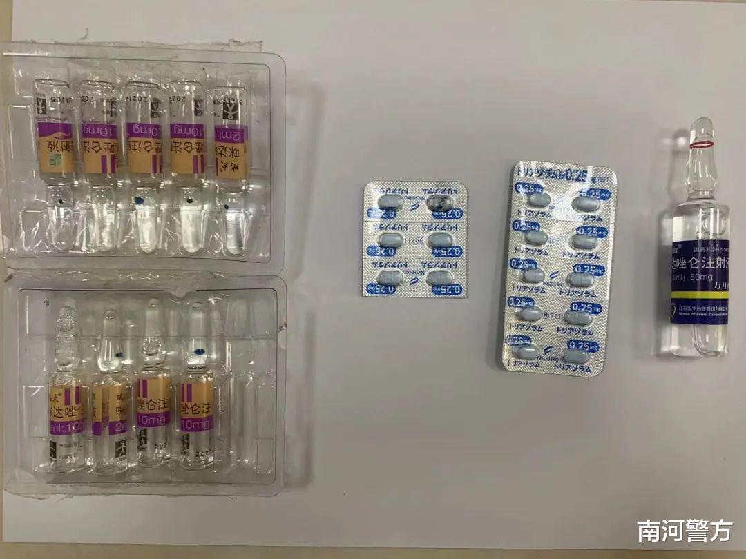 缴获大批“迷奸药”!山东肥城警方破获特大走私贩卖麻精药品案