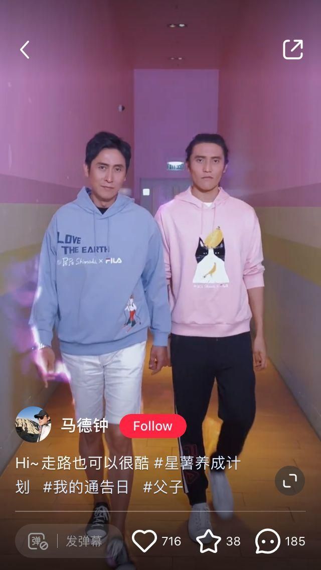 马德钟|53岁港星马德钟与儿子拍短视频，被网民吐槽：“一代不如一代”