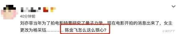 刘亦菲|这几位明星能不能学会独立行走，不要再碰瓷别人了，你们真得不像