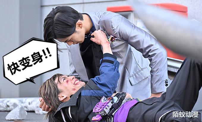 假面骑士Geats第15话:GM赢麻!234骑“组团吃瘪”, 牛牛被暴打