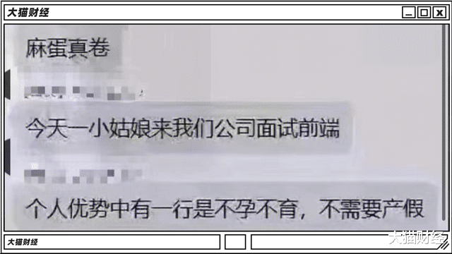 高校|就业季有多难?10个女生有1个找到工作了