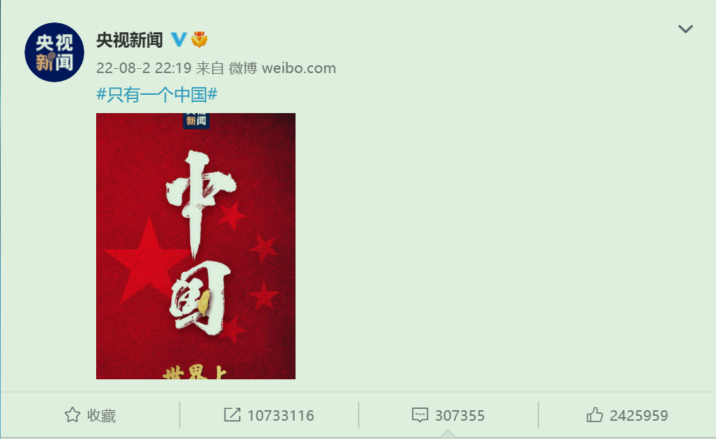 鞠婧祎|在大是大非面前,周杰伦令人失望,蔡依林无所谓,大S姐妹装沉默