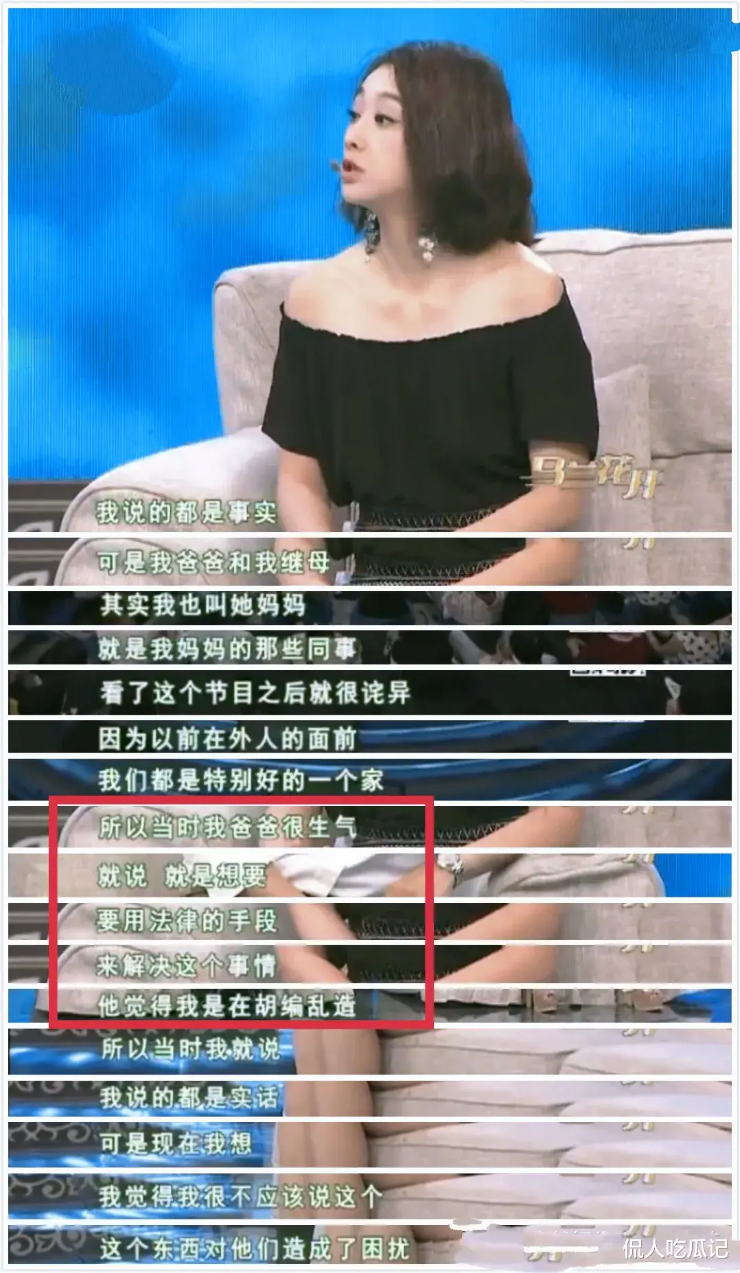 穆婷婷|演员穆婷婷:被迫隐退,颜霸和学霸的背后是继母不爱亲爹不亲的心酸