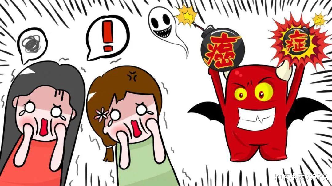 中药|为什么中老年人更容易得癌症呢？中医告诉你答案