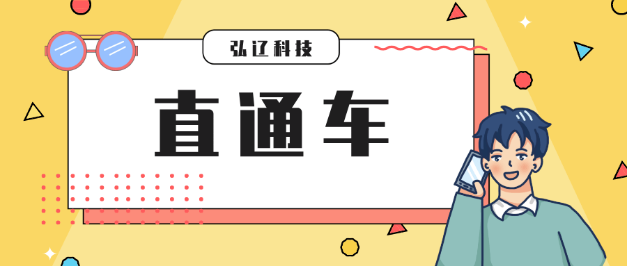 专车|弘辽科技：100块的直通车，怎么开？电商运营新手篇