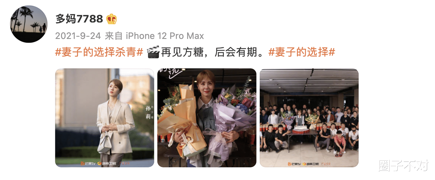 孙莉|孙莉:18岁就跟了黄磊,三胎生了儿子后,她为何又选择复出?