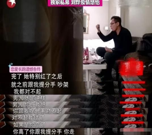 刘烨|演员刘烨,在饭桌上对妻子一见钟情,结婚12年零绯闻