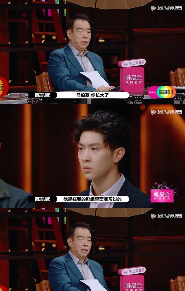 马伯骞|马伯骞出演桑延遭抵制，外型与原著不符，男主陈哲远成反向对比