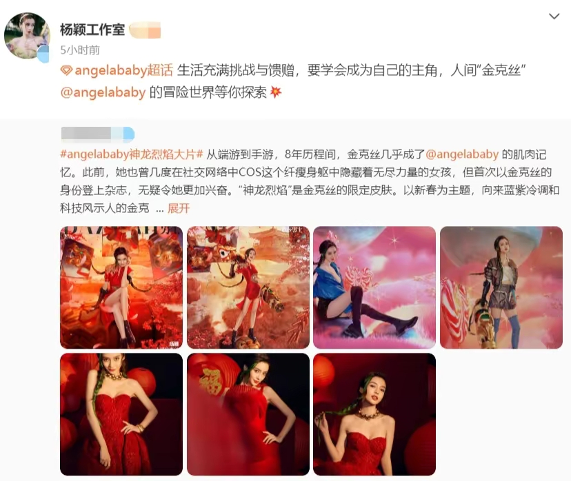 当红女星|32岁Baby拍大片秀长腿！露一截细腰十分性感，穿抹胸裙秀精致锁骨