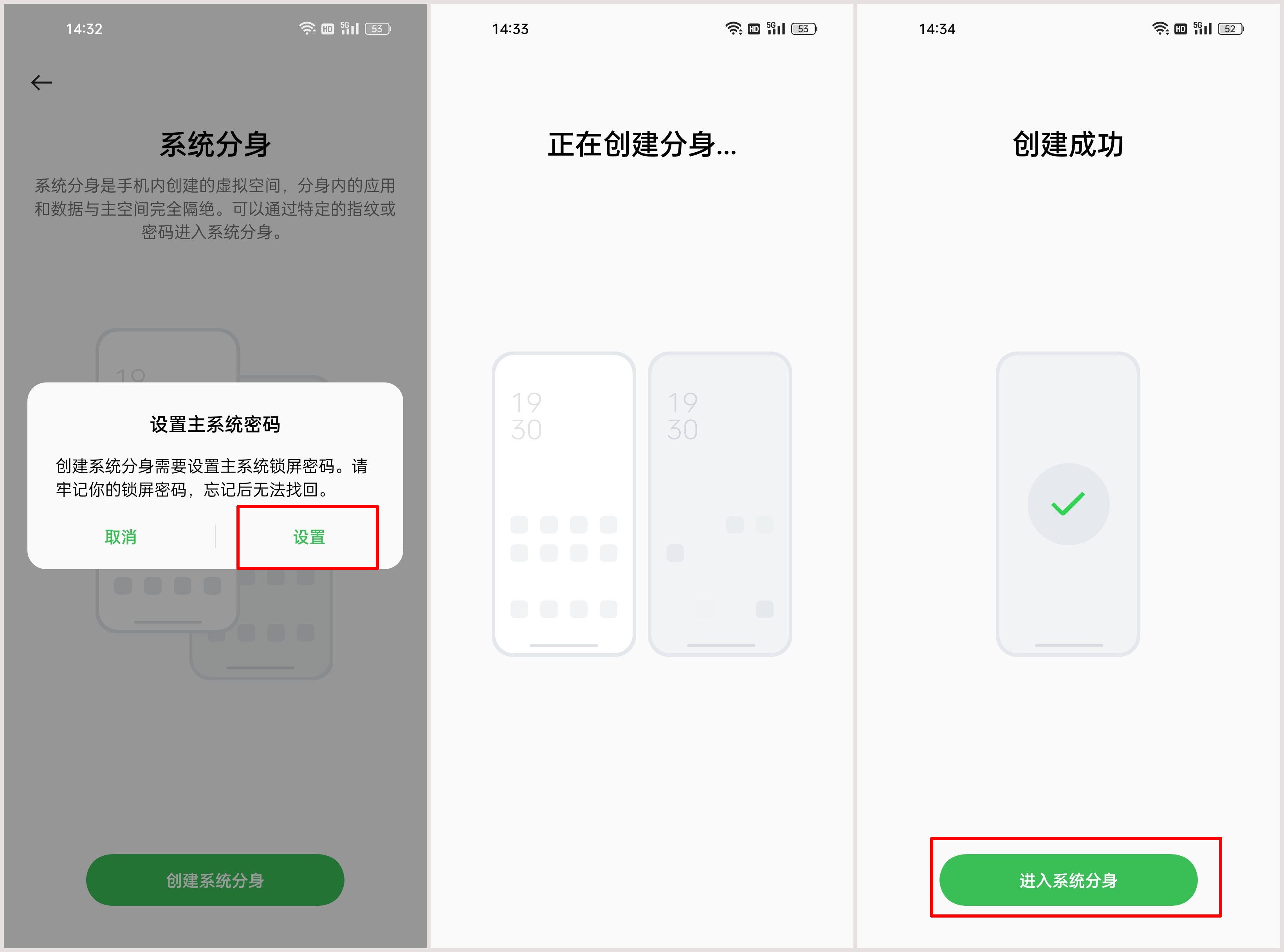 |我不会是最后一个知道手机还可以这样玩的吧！